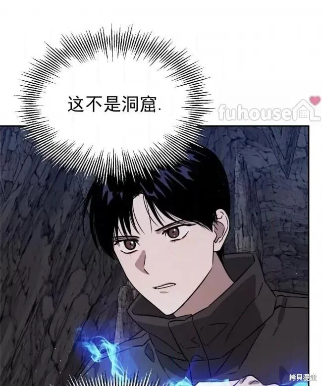 第47话 第116页