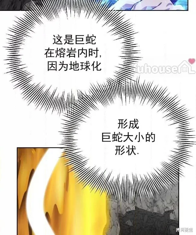 第47话 第117页