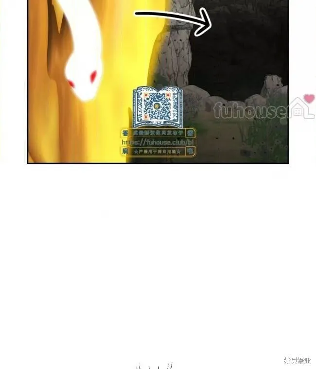 第47话 第118页