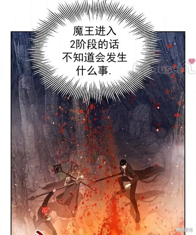 第47话 第119页