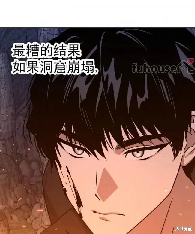 第47话 第121页
