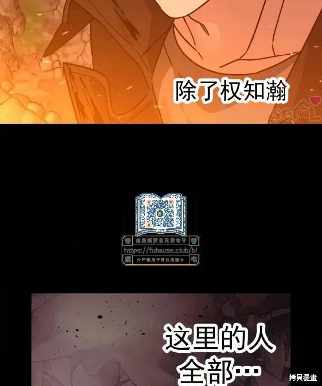 第47话 第122页