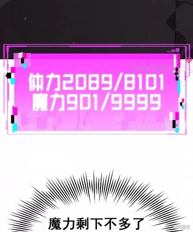 第47话 第127页