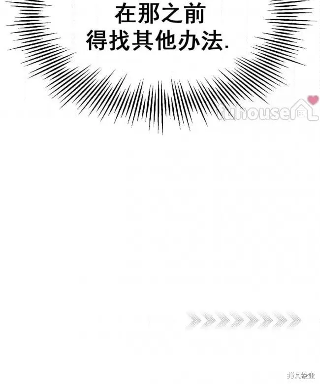 第47话 第128页