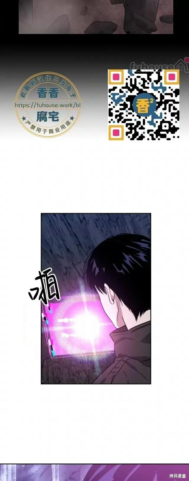第48话 第4页