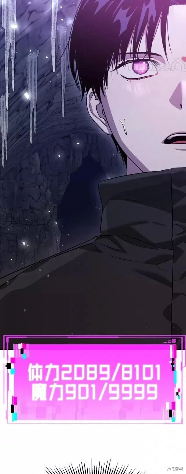 第48话 第5页