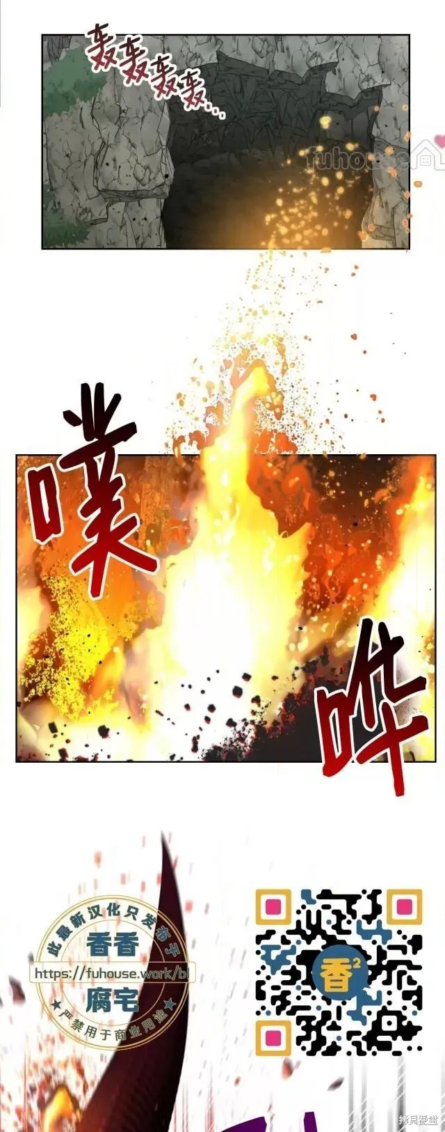 第48话 第9页