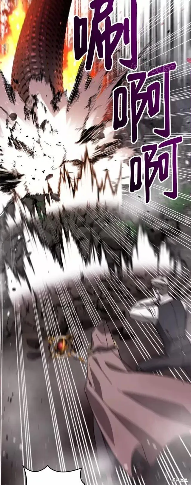 第48话 第10页