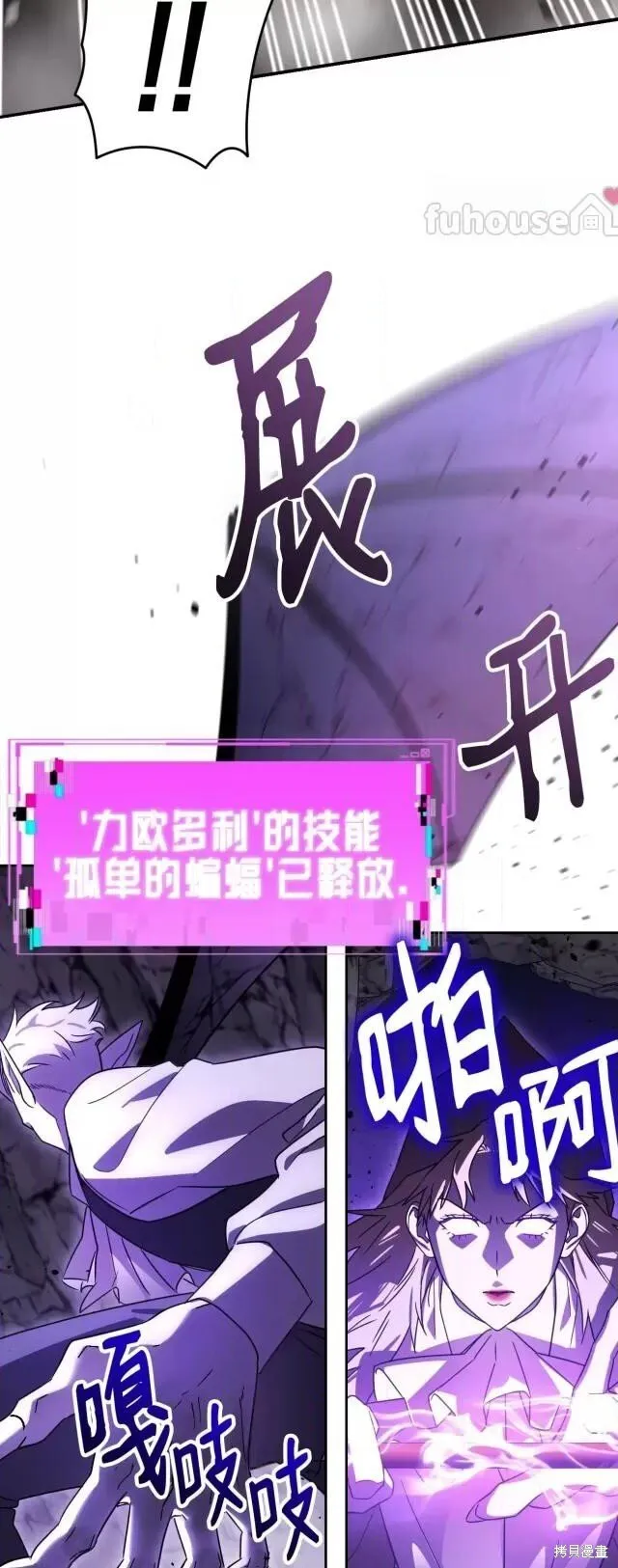 第48话 第11页