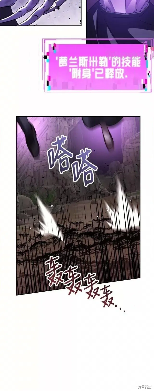 第48话 第12页