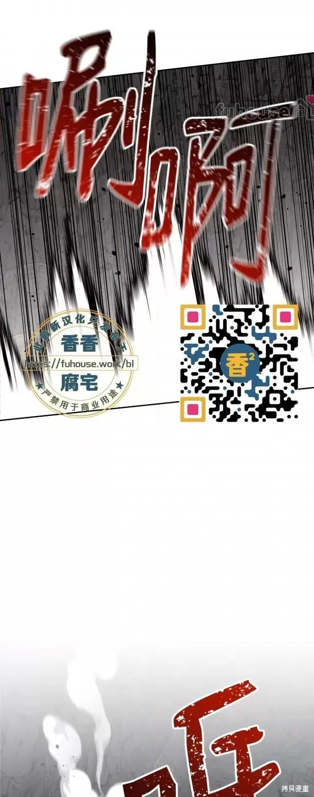 第48话 第13页