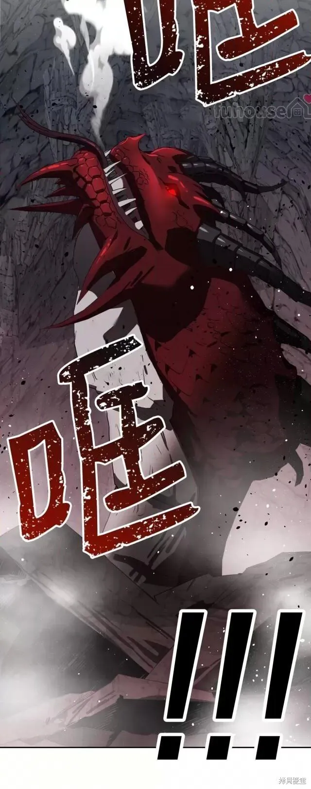 第48话 第14页