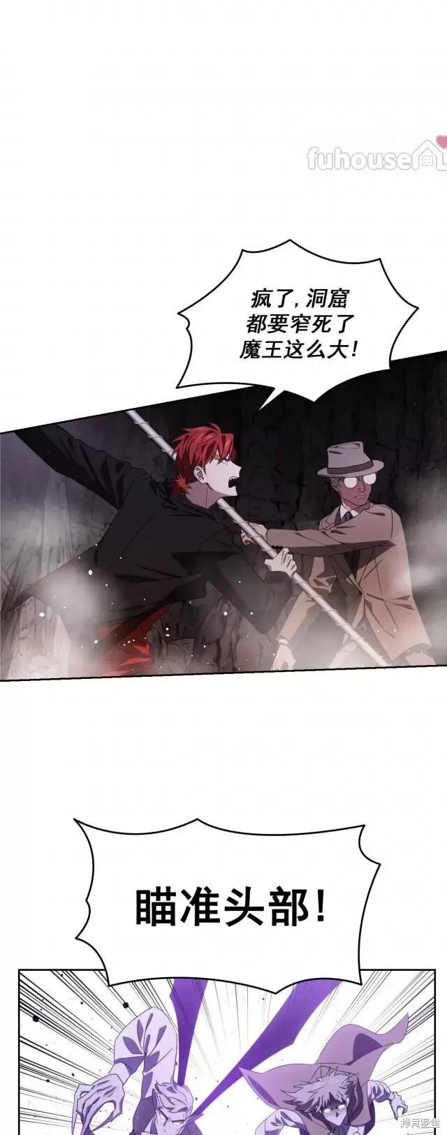第48话 第15页