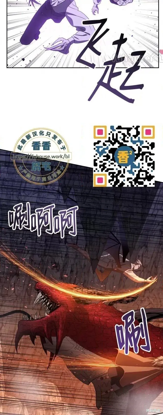 第48话 第16页