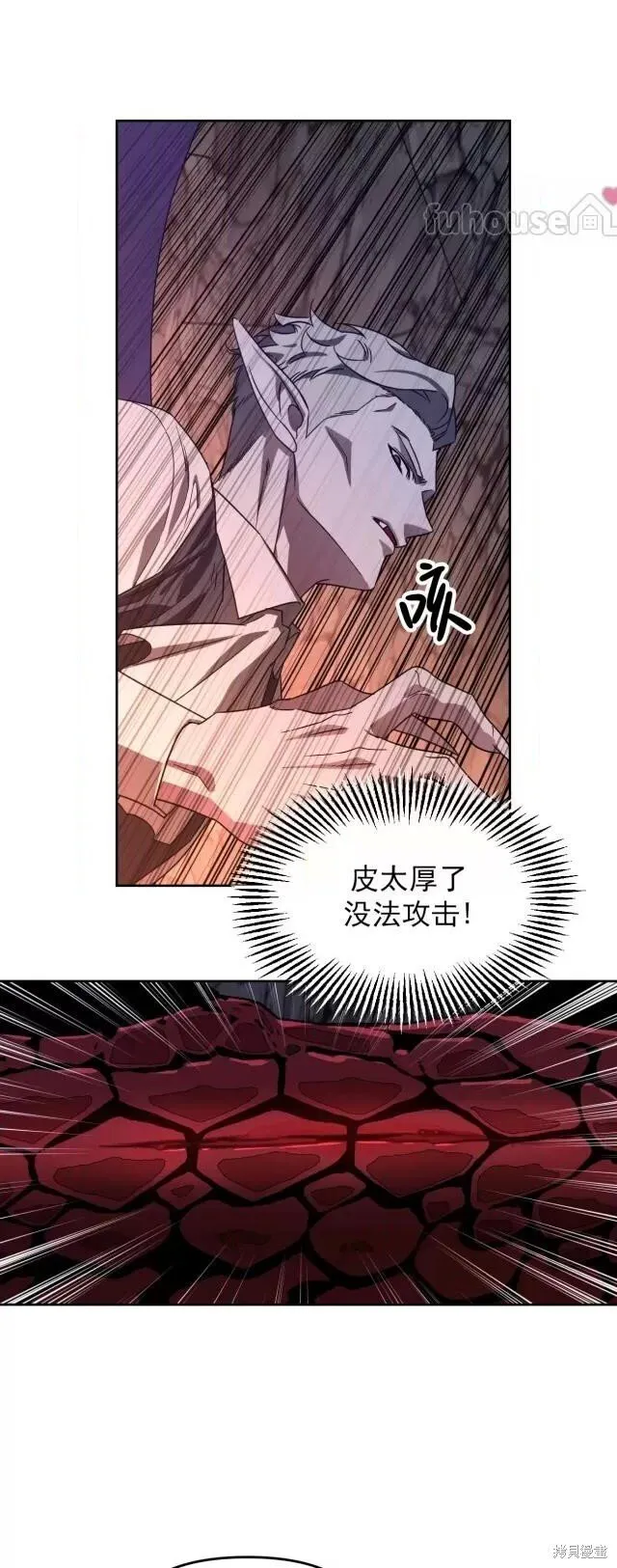 第48话 第18页