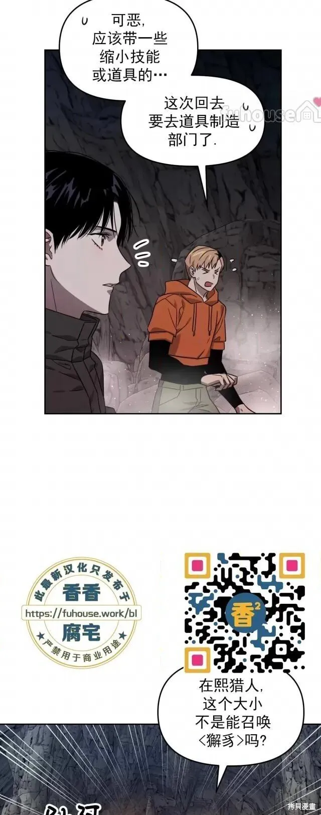 第48话 第19页