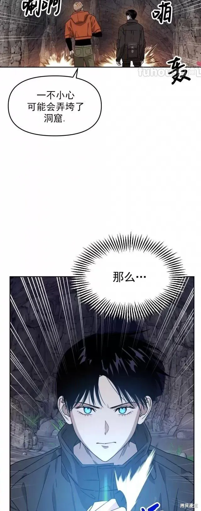第48话 第20页