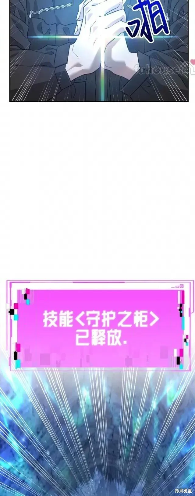 第48话 第21页