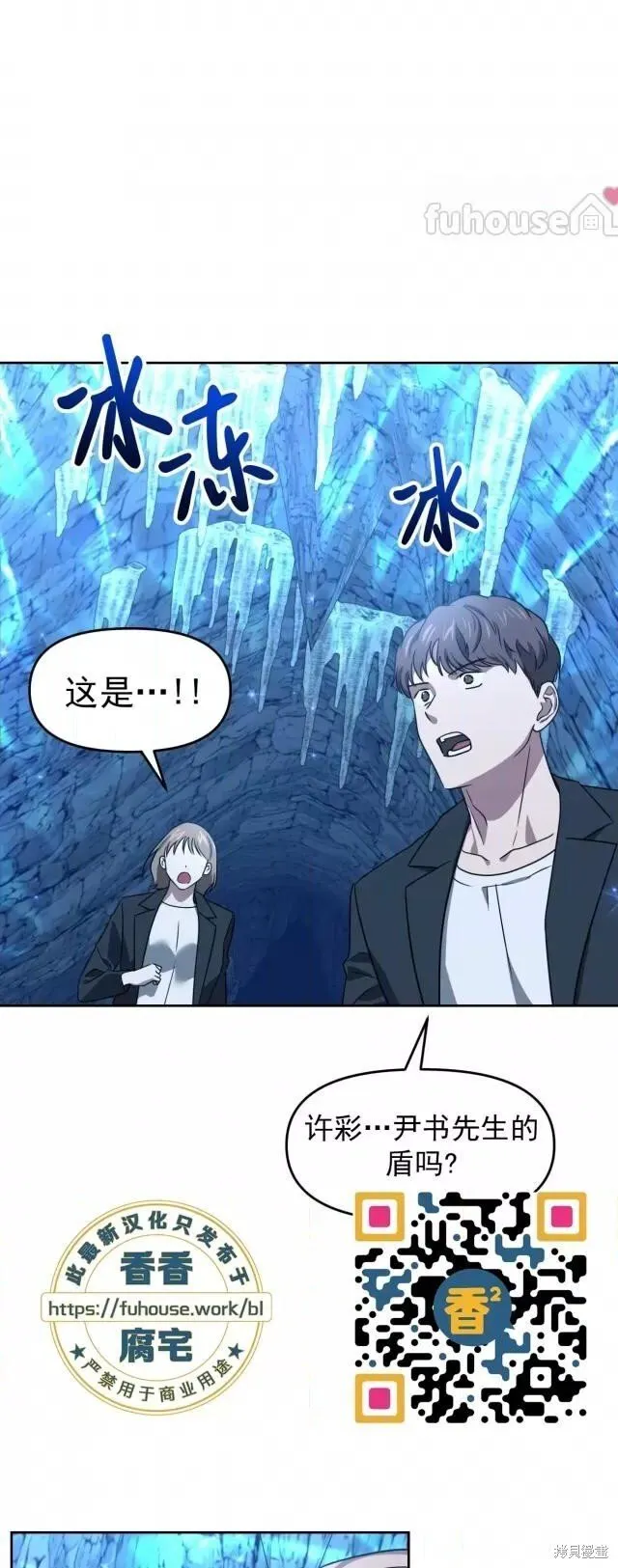第48话 第23页