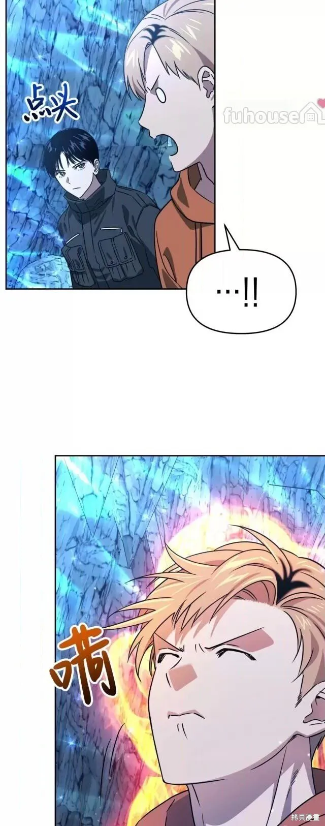 第48话 第24页