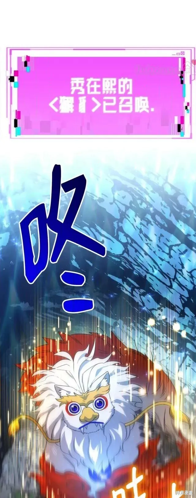 第48话 第26页