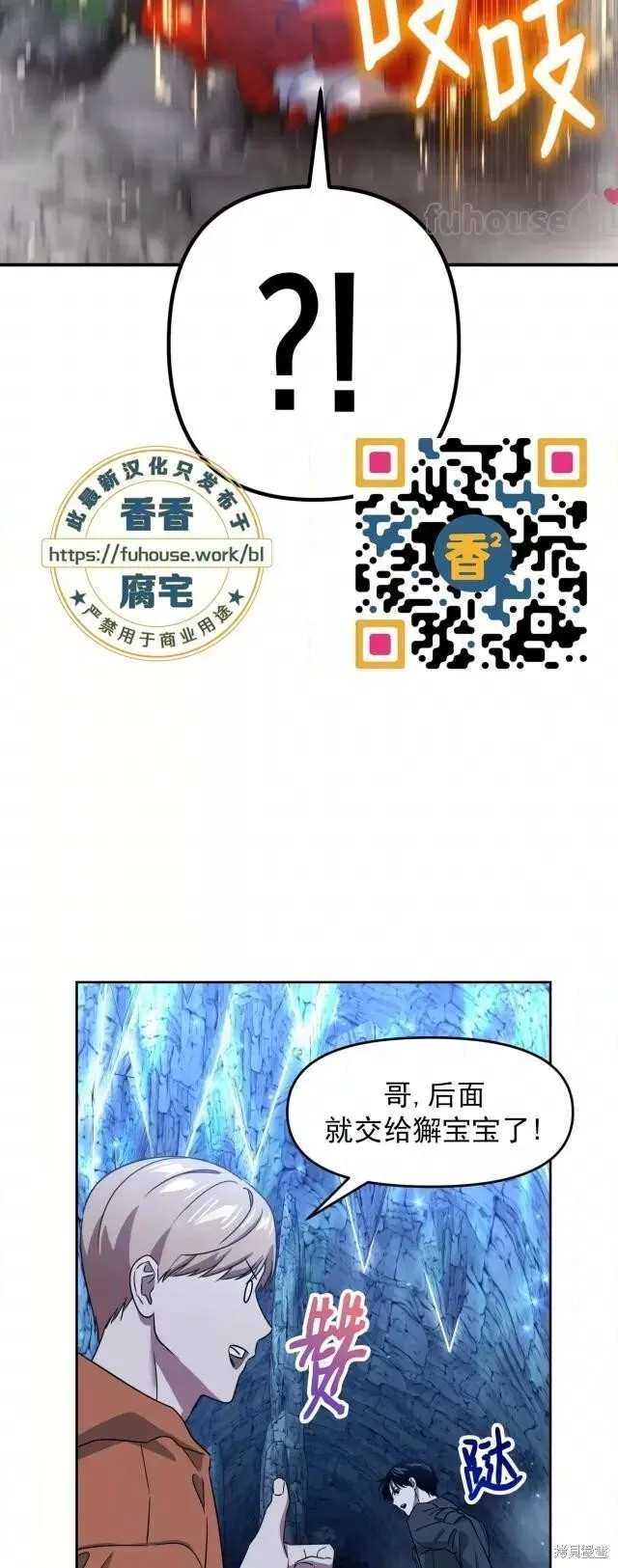 第48话 第27页