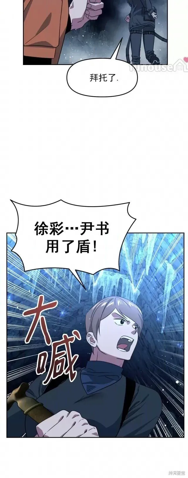 第48话 第28页