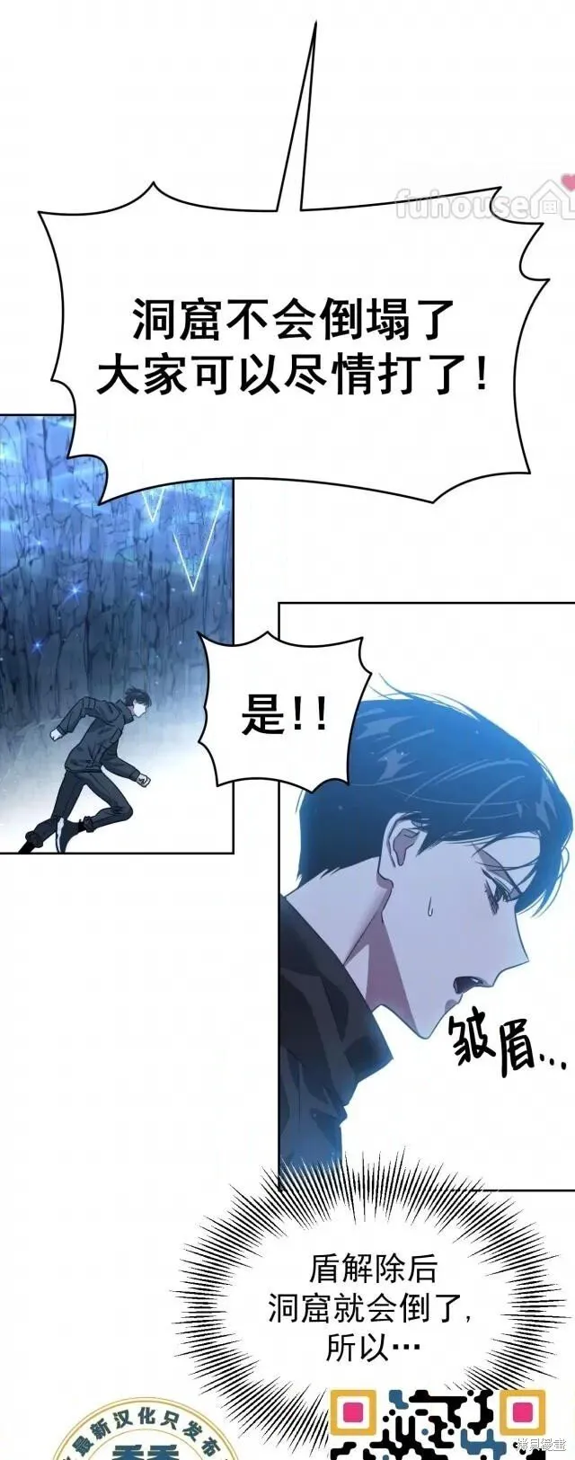 第48话 第29页
