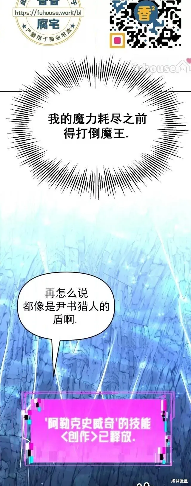 第48话 第30页