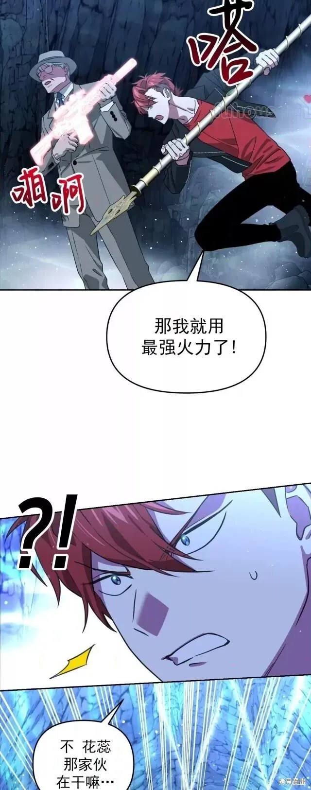 第48话 第31页