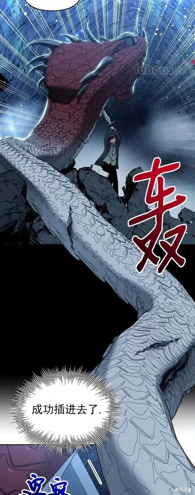 第48话 第32页