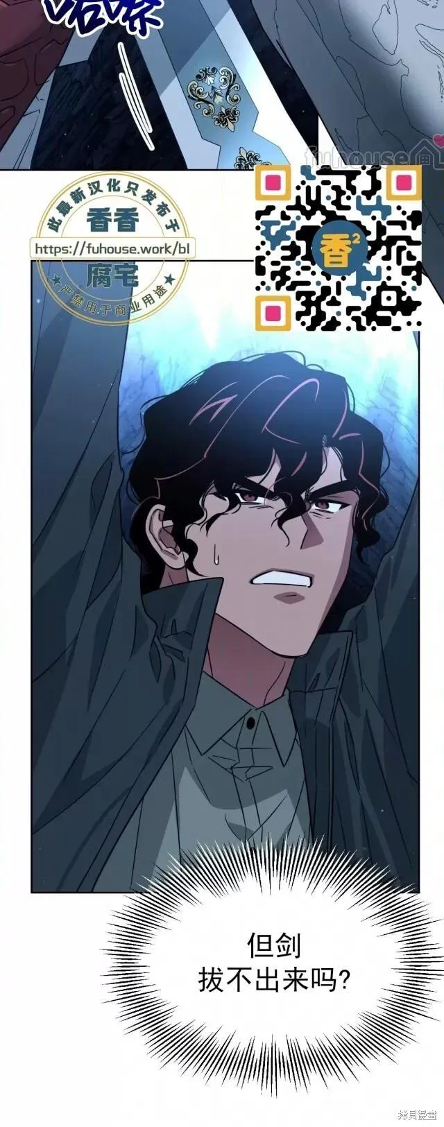 第48话 第33页