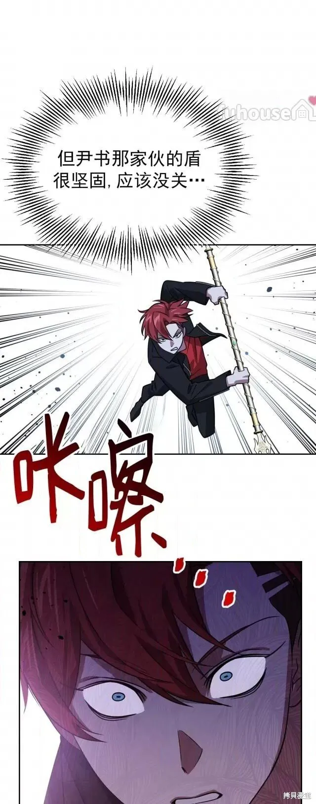 第48话 第34页