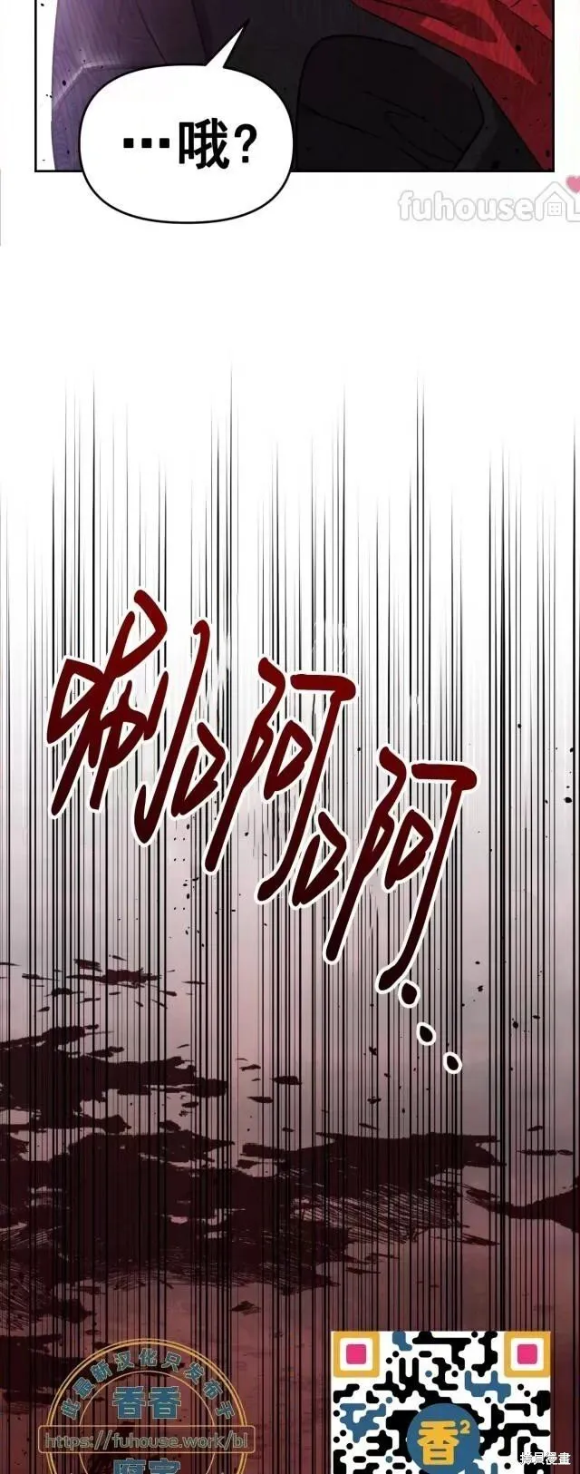 第48话 第36页