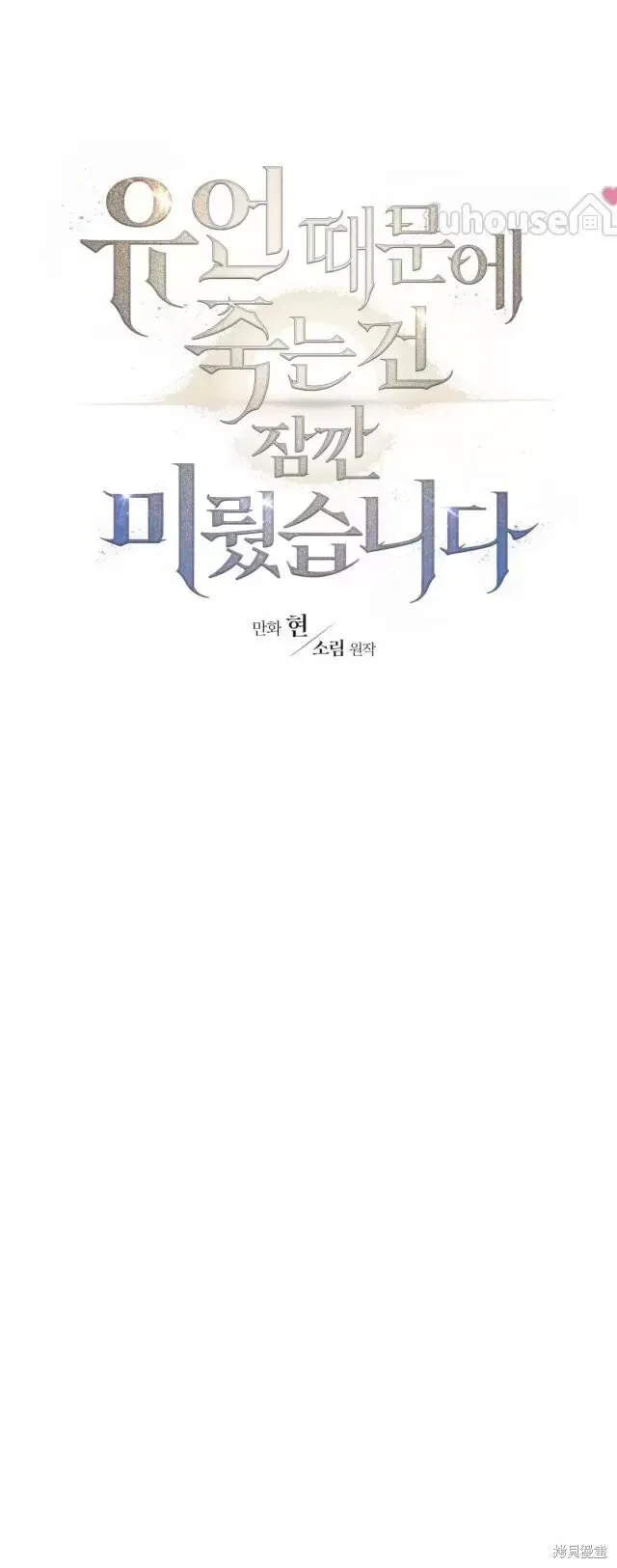 第48话 第38页