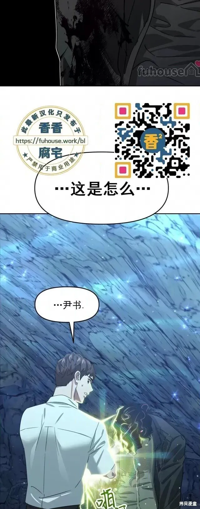 第48话 第40页
