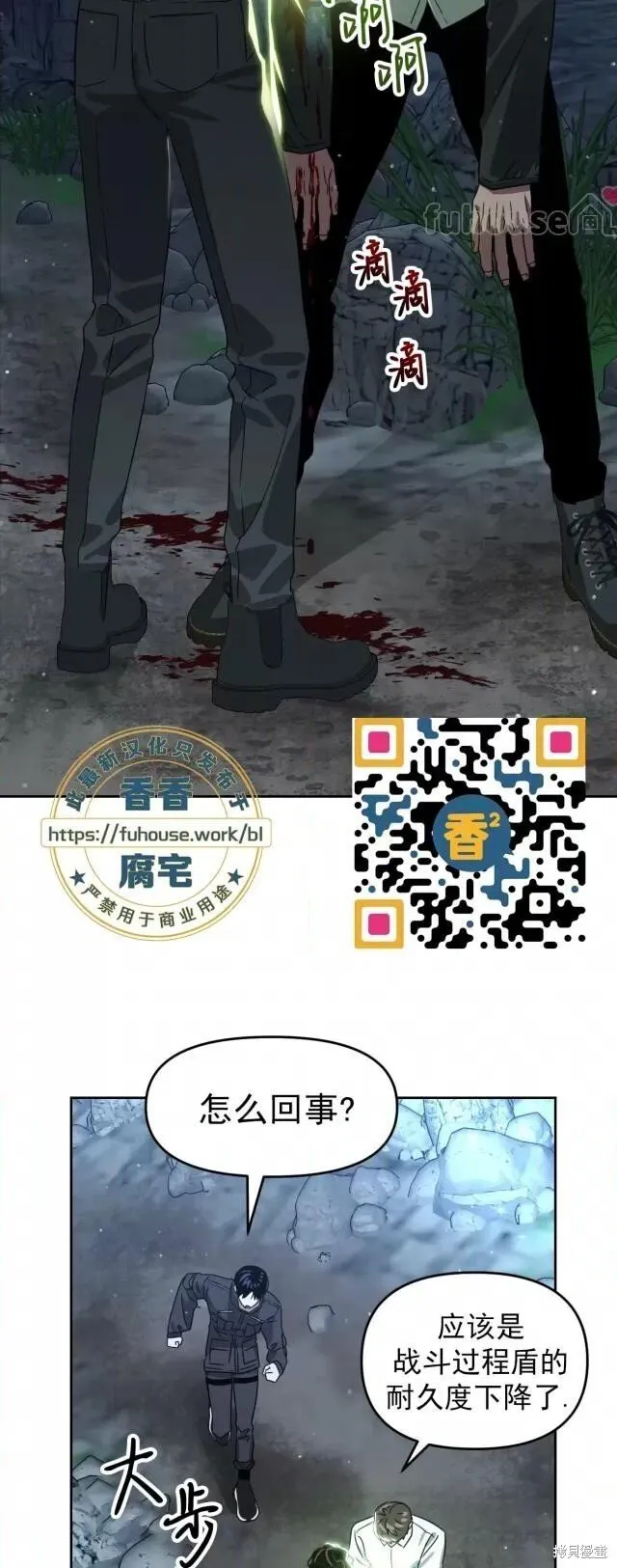 第48话 第41页