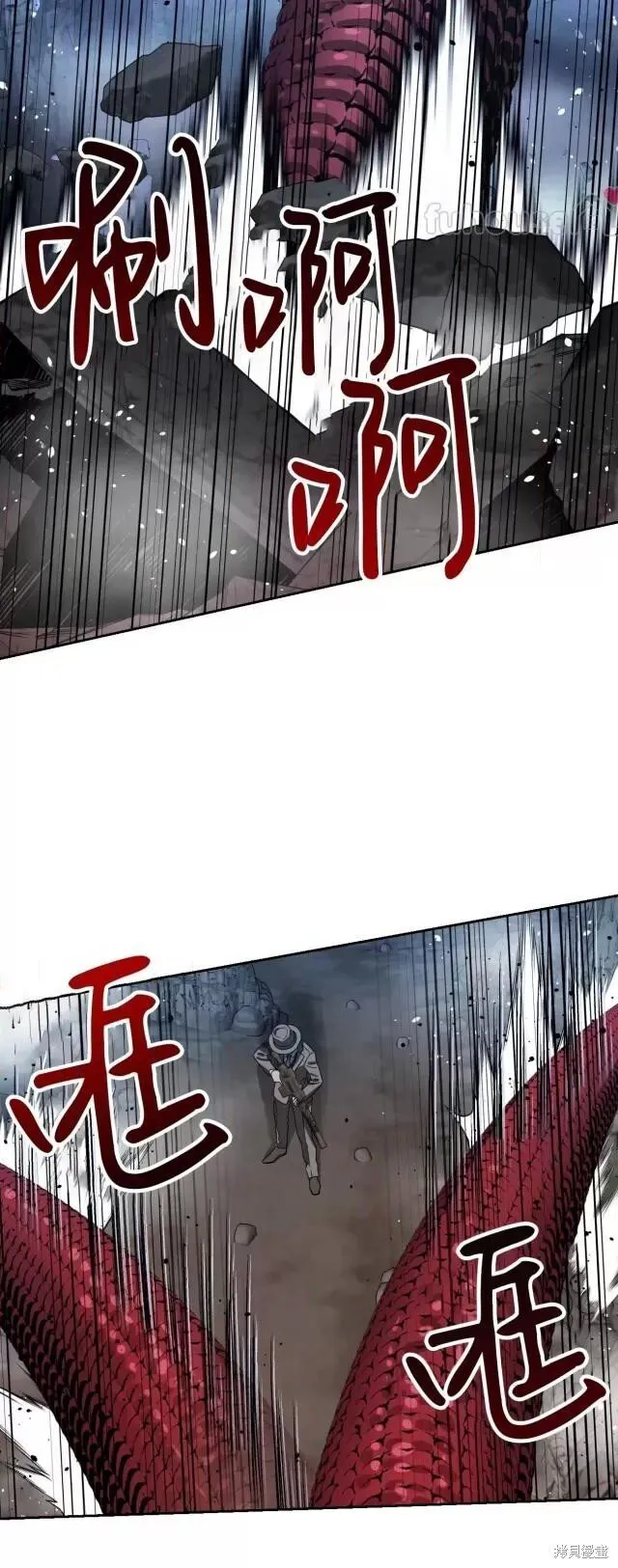 第48话 第47页