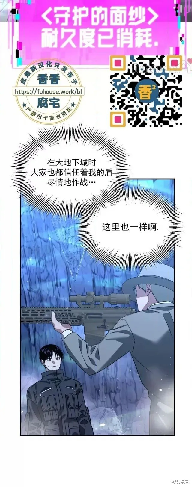 第48话 第50页