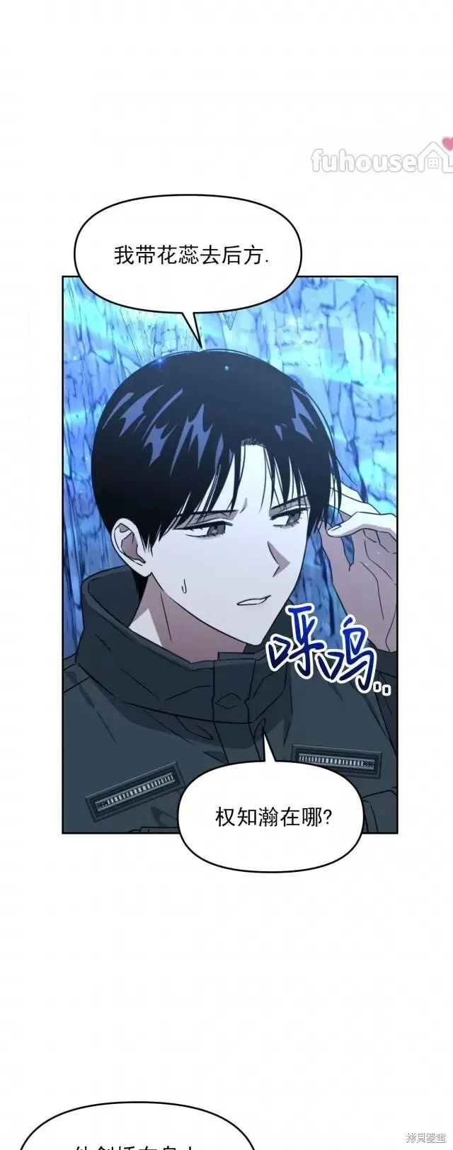 第48话 第51页