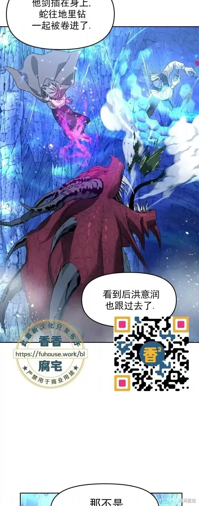 第48话 第52页