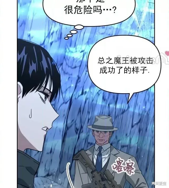 第48话 第53页