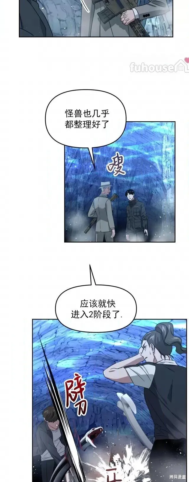 第48话 第54页