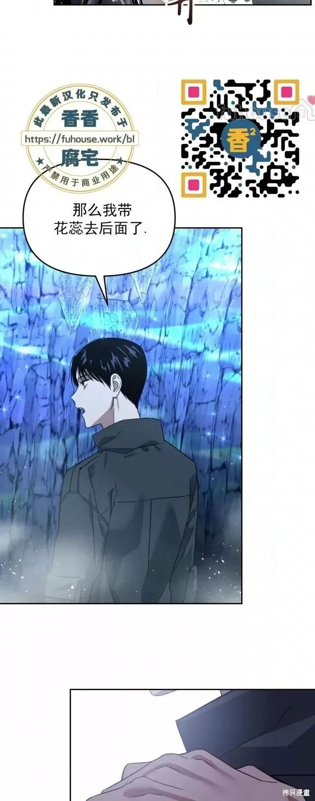 第48话 第55页