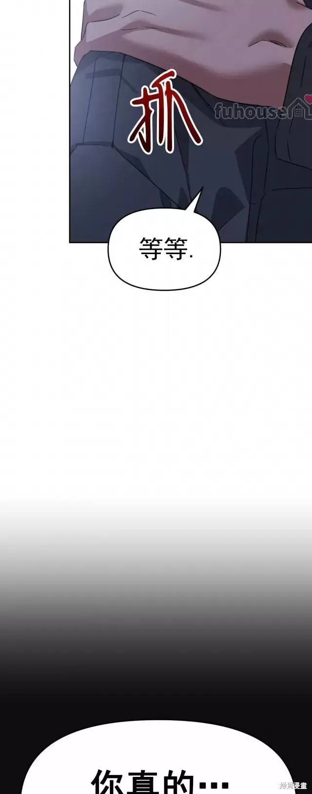 第48话 第56页