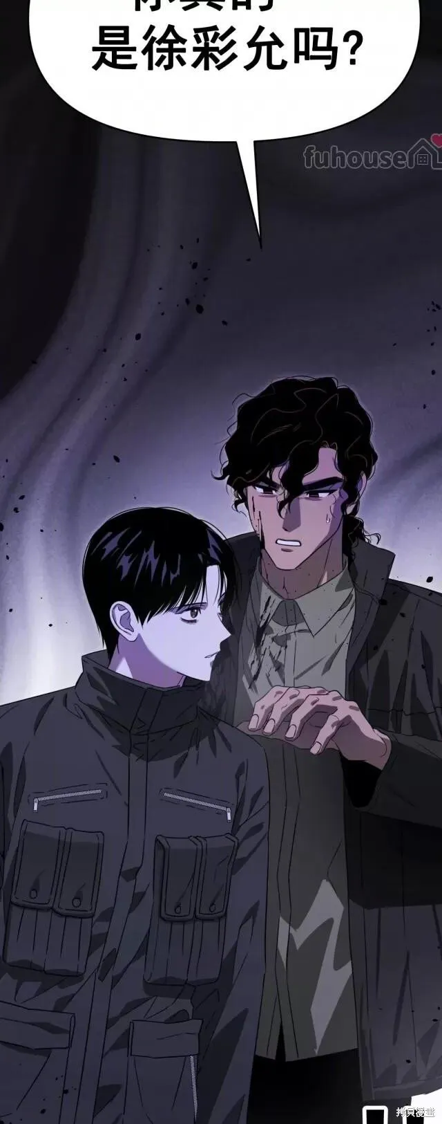 第48话 第57页