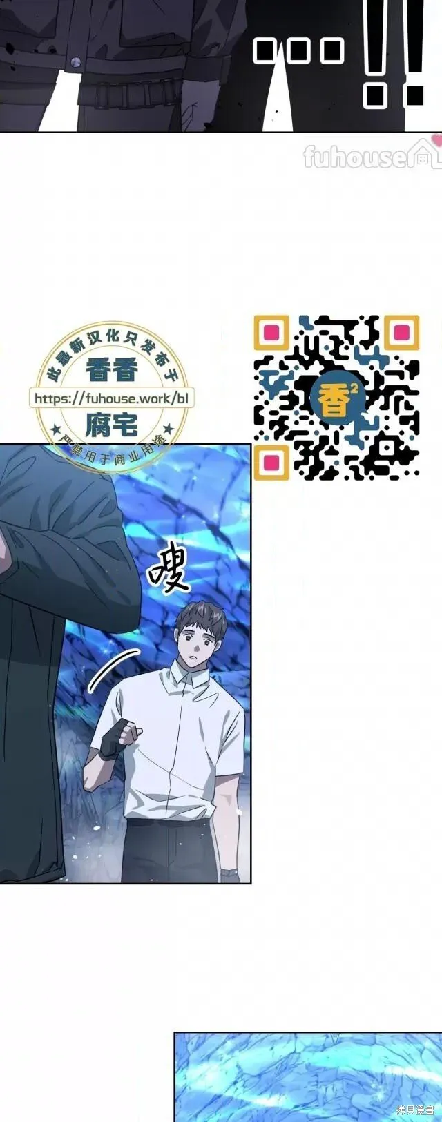 第48话 第58页