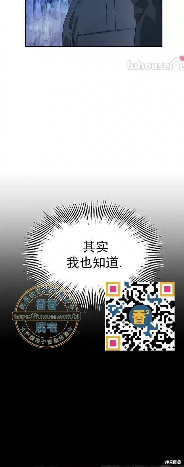 第48话 第60页