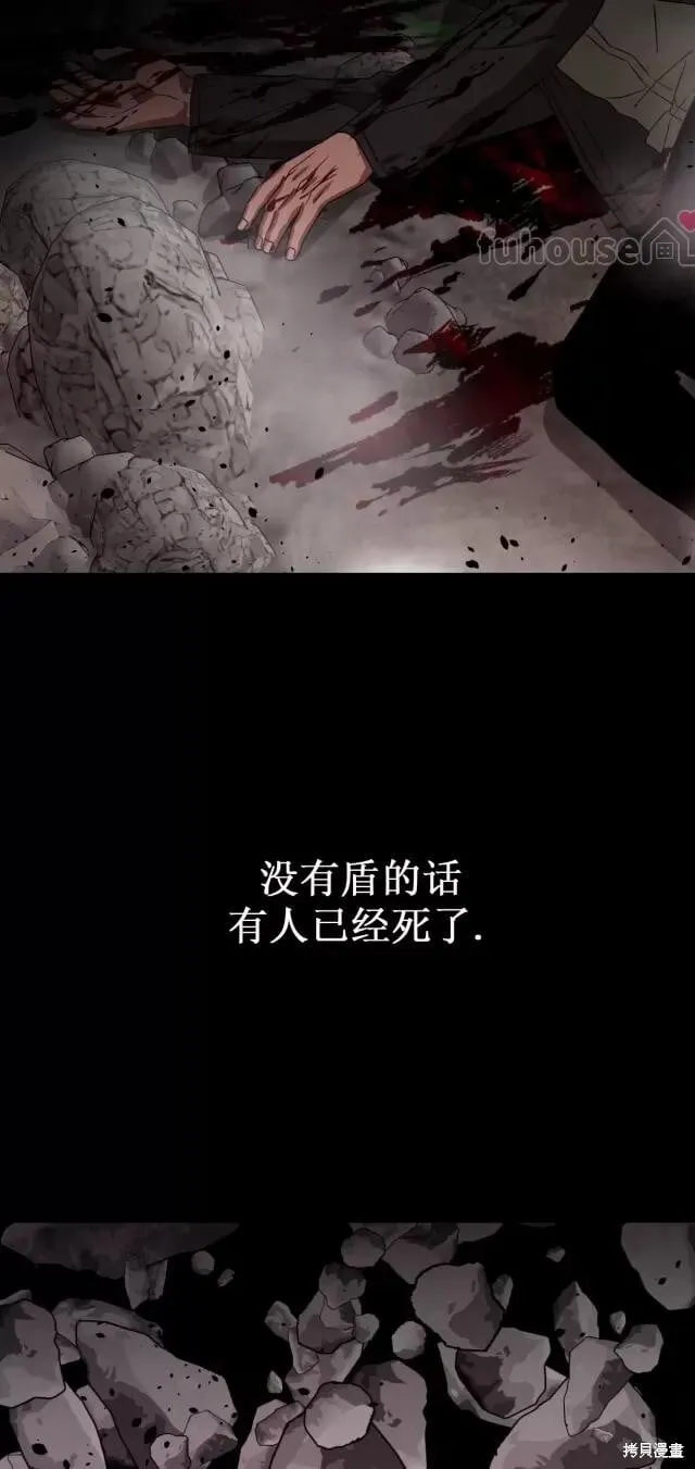 第48话 第61页