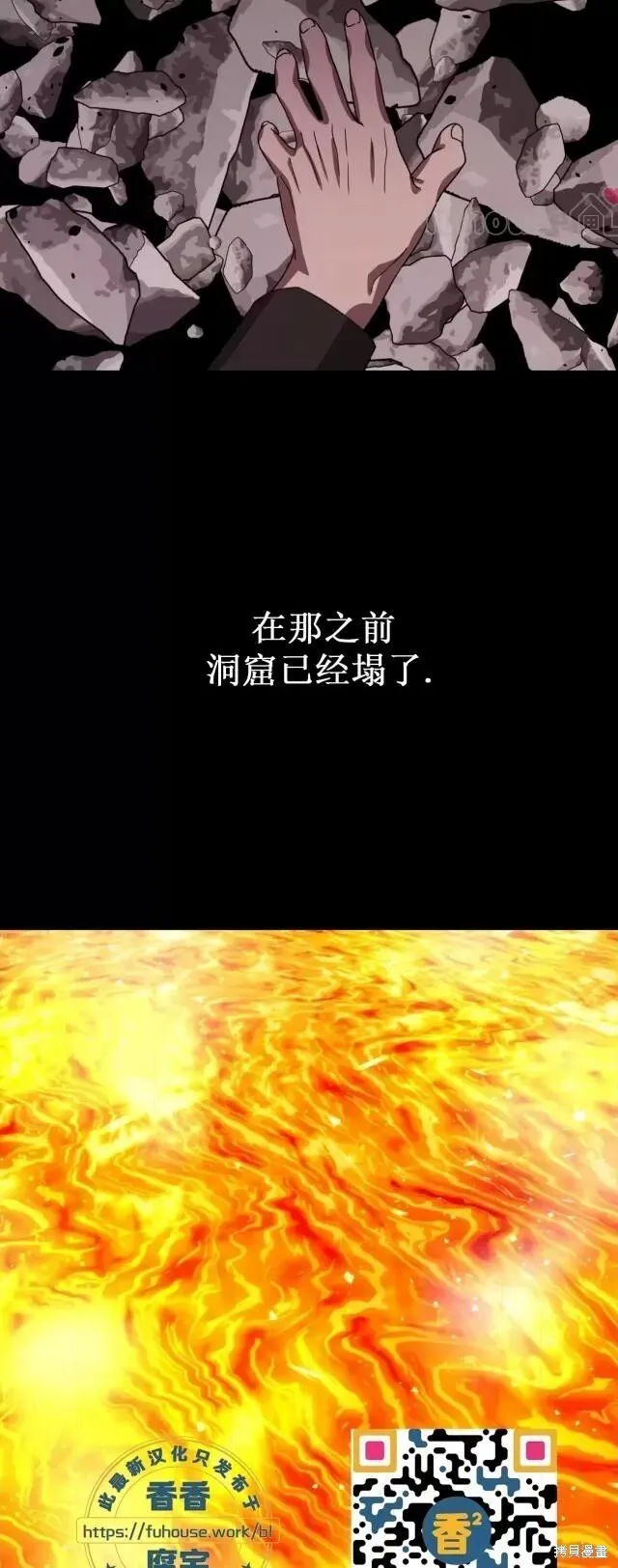 第48话 第62页